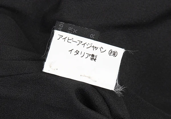 プラダPRADA 中綿ストレッチスカート 黒38 K-82889_010