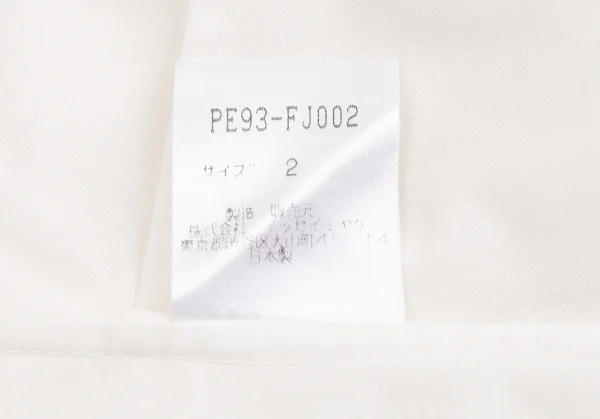 イッセイミヤケペルマネンテISSEY MIYAKE PERMANENTE 切替デザインポリシャツ 白2 K-83284_018