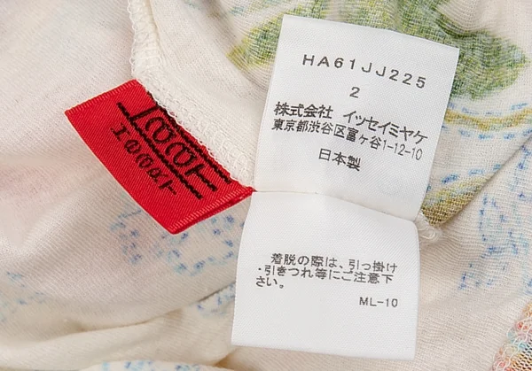イッセイミヤケ ハートISSEY MIYAKE HaaT フラワープリント切替タンクトップ アイボリー他2 K-83313_013