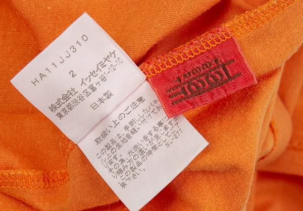 イッセイミヤケ ハートISSEY MIYAKE HaaT フロント刺繍貼り付けタンクトップ オレンジ2 K-83314_013