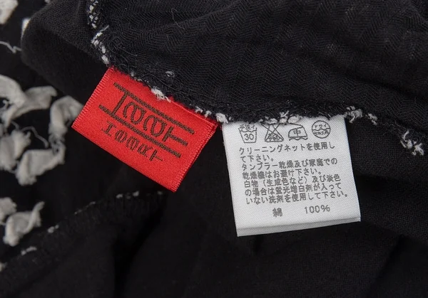 イッセイミヤケ ハートISSEY MIYAKE HaaT ちぎり装飾ノースリーブスキッパー 黒白2 K-83322_013