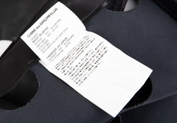 ブラックコムデギャルソンBLACK COMME des GARCONS パンチングシンセティックレザーエプロンワンピース 黒S K-83410_015