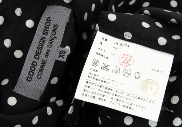 グッドデザインショップ コムデギャルソンGOOD DESIGN SHOP COMME des GARCONS ドット丸襟コットンシャツ 黒XS K-83643_015