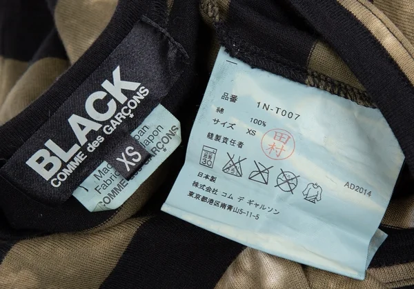 ブラックコムデギャルソンBLACK COMME des GARCONS むら染めボーダーカットソー カーキ黒XS K-83665_014