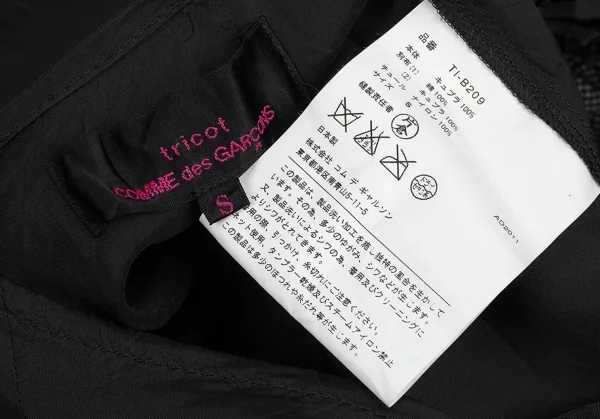 トリコ コムデギャルソン トリコスペシャルtricot COMME des GARCONS tricot pecial チェック切替サークルカットデザイントップス 黒S K-83669_019