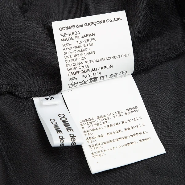 コムコム コムデギャルソンCOMME des GARCONSポリサテンギャザースカーフ前掛けベスト 黒M K-83728_018