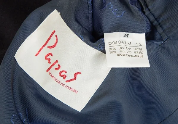 Papas Cashmere Jacket K-83888_020