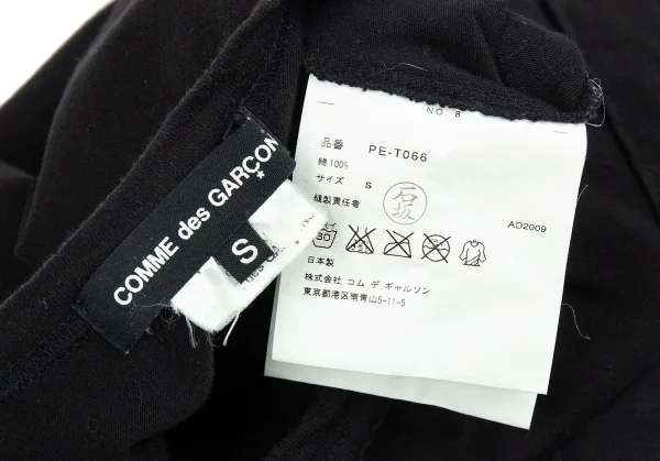 COMME des GARÇONS 長袖T wear your freedom CDGコムデギャルソン長袖Tシャツ（WEAR YOUR FREEDOM