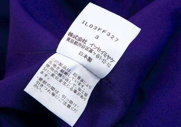 132 5. イッセイミヤケ 132 5. ISSEY MIYAKE ベルテッドスクエアワイドパンツ 青3 K-84015_015