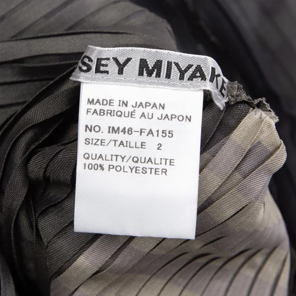 イッセイミヤケISSEY MIYAKE チェックストライププリーツダブルコート 黒ベージュ他2 K-84039_018