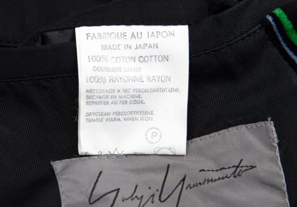 ヨウジヤマモト プールオムYohji Yamamoto POUR HOMMEベロアマルチストライプジャケット 緑黒他M K-84112_019