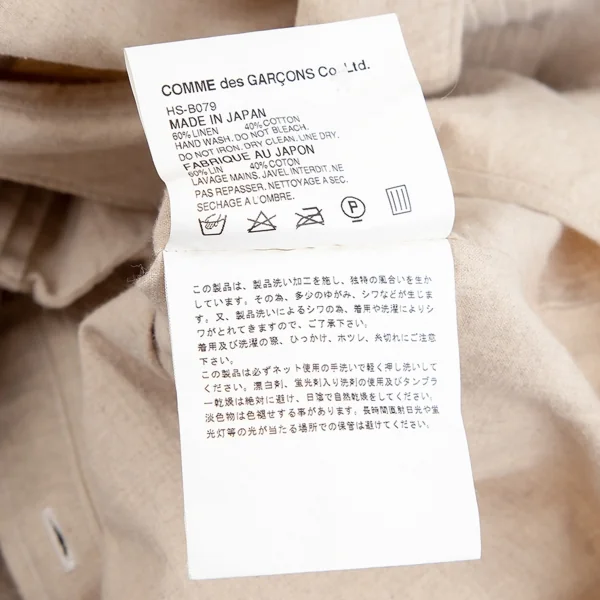 コムデギャルソン オムCOMME des GARCONS HOMME フロントピンタックインサイドアウト半袖シャツ ベージュM K-84145_011