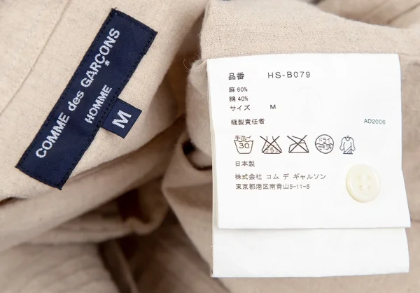 コムデギャルソン オムCOMME des GARCONS HOMME フロントピンタックインサイドアウト半袖シャツ ベージュM K-84145_012