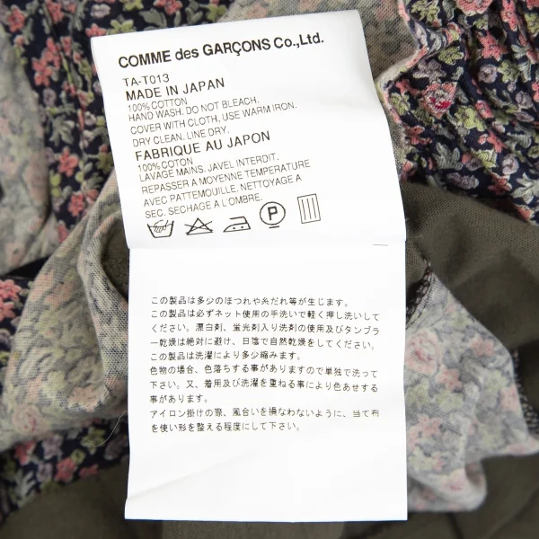 トリコ コムデギャルソンtricot COMME des GARCONS リバティ柄デザインノースリーブ カーキ他M位 K-84183_014