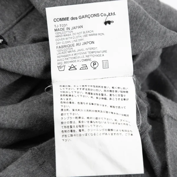 トリコ コムデギャルソンtricot COMME des GARCONS 切替デザイン衿付き半袖シャツ グレーM位 K-84190_012