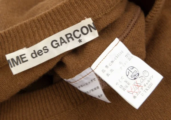 コムデギャルソンCOMME des GARCONS ウールラップデザイン変形ニットセーター 茶M位 K-84317_016