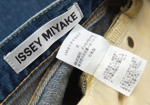 イッセイミヤケISSEY MIYAKE ウォッシュストレートデニムパンツ インディゴ2 K-84413_013