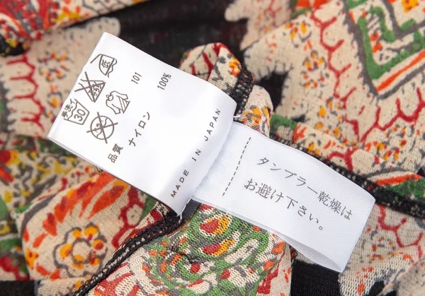 ジャンポールゴルチエJean Paul GAULTIER プリントパワーネットケープセットアップスーツ ベージュ40 K-84471_018