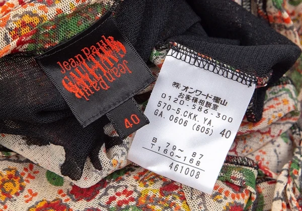 ジャンポールゴルチエJean Paul GAULTIER プリントパワーネットケープセットアップスーツ ベージュ40 K-84471_009