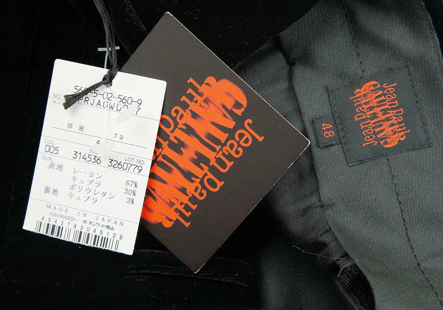 JEAN PAUL GAULTIER スタッズ パンプス ブラック 23.5 Jean-Paul GAULTIER Side Stitch Velvet Pants Black 48 (K