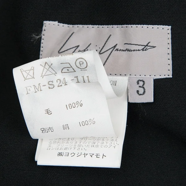 ヨウジヤマモト ファムYohji Yamamoto FEMME シルクプリーツ切替ウールギャバラップスカート 黒3 K-84539_018