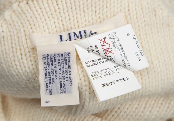 リミフゥLIMI feu ウールローゲージニットジャケット クリームS K-84632_016
