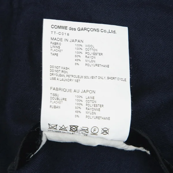 トリコ コムデギャルソンtricot COMME des GARCONSベロアテープ切替ウールハーフコート 紺M K-84702_017