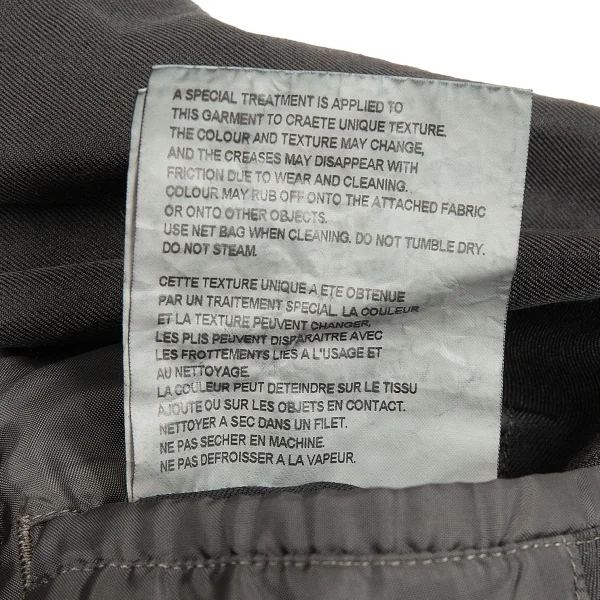 コムデギャルソン オムプリュスCOMME des GARCONS HOMME PLUS 製品染めリネン混ポリポケットデザインセットアップスーツ チャコールカーキXS K-84782_011