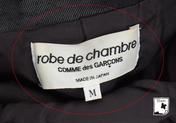 ローブドシャンブル コムデギャルソンrobe de chambre COMME des GARCONSネップシルクナイロン光沢ジャケット チャコールM K-84802_004