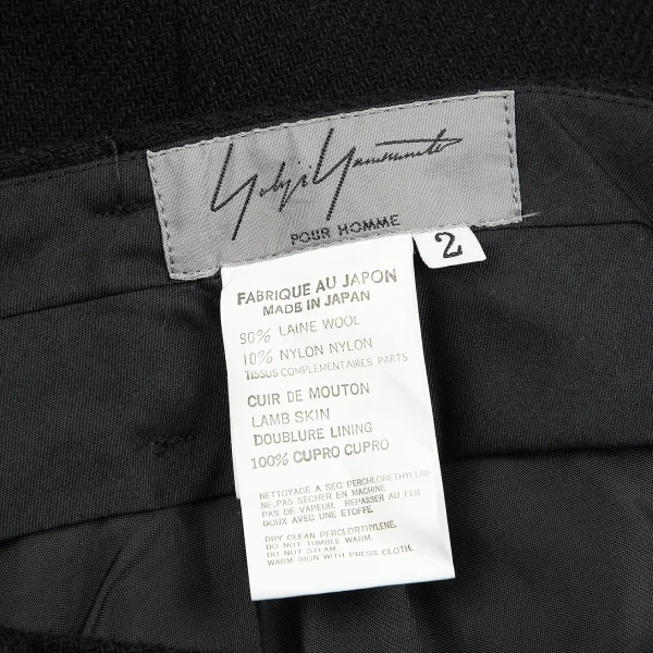 Yohji Yamamoto POUR HOMME Leather Switched Wool Pants K-84896_015