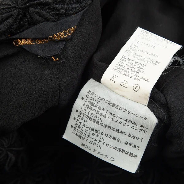 コムデギャルソンCOMME des GARCONS レースデザインジャケット 黒L K-84957_016