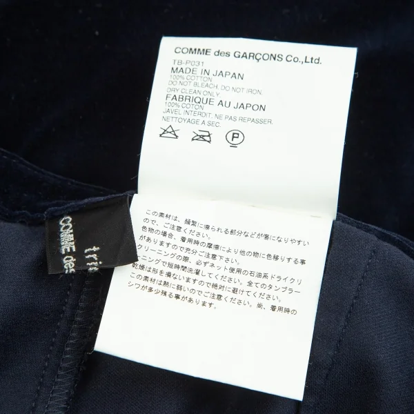 トリココムデギャルソンtricot COMME des GARCONS裾ボタン開きベロアクロップドパンツ 紺M K-85006_010