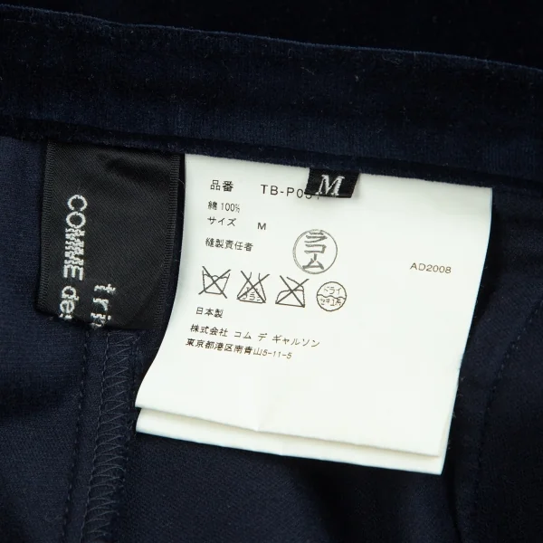 トリココムデギャルソンtricot COMME des GARCONS裾ボタン開きベロアクロップドパンツ 紺M K-85006_011