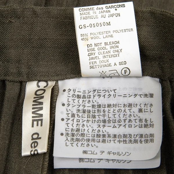 コムデギャルソンCOMME des GARCONSエステルウールフェードプリーツハーフパンツ カーキM K-85020_011
