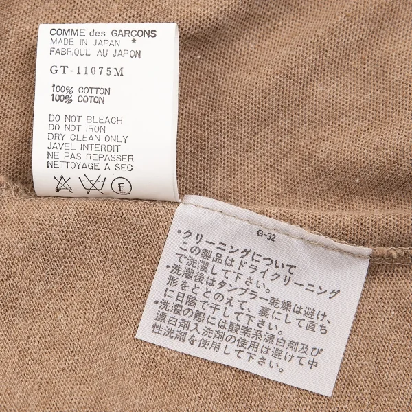 コムデギャルソンCOMME des GARCONSコットン天竺ホルターネックサロペット キャメルM K-85023_011
