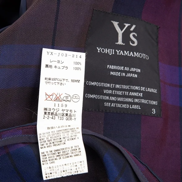 ワイズY's レーヨンチェックボタンレスジャケット 紫他3 K-85052_017
