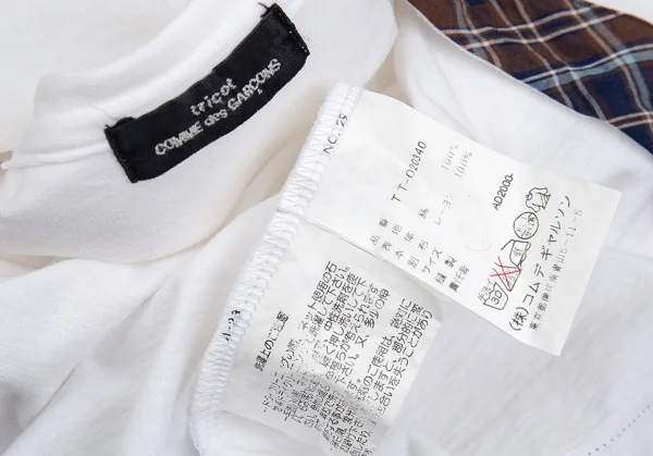 トリココムデギャルソンtricot COMME des GARCONS バイアスチェックトリミングラウンドカラーブラウス 白M位 K-85152_017
