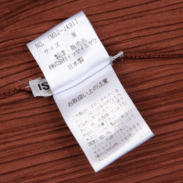 イッセイミヤケISSEY MIYAKEシャイニープリーツボタンレスロングガウン 茶M K-85187_016