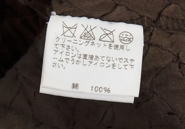 イッセイミヤケISSEY MIYAKE 刺繍ハンドメイドコットンベスト 茶2 K-85207_014