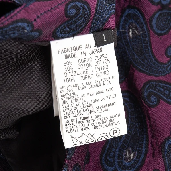 タケシコウサカバイ ワイズ ピンクレーベルTAKESHI KOSAKA by Y's Pink Label ジャガード巻きノースリーブ 紫1 K-85285_014