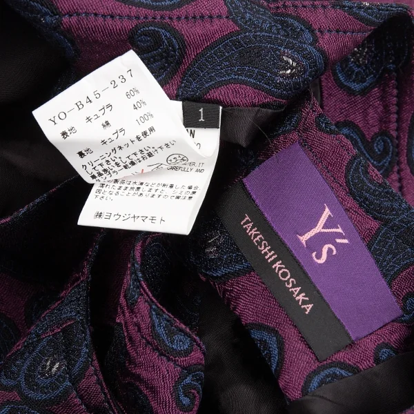 タケシコウサカバイ ワイズ ピンクレーベルTAKESHI KOSAKA by Y's Pink Label ジャガード巻きノースリーブ 紫1 K-85285_015