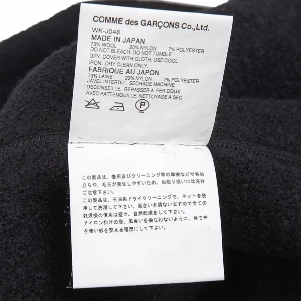 ジュンヤワタナベマン コムデギャルソンJUNYA WATANABE MAN COMME des GARCONS インサイドアウトフェルトパッチポケットジャケット 黒L K-85325_015