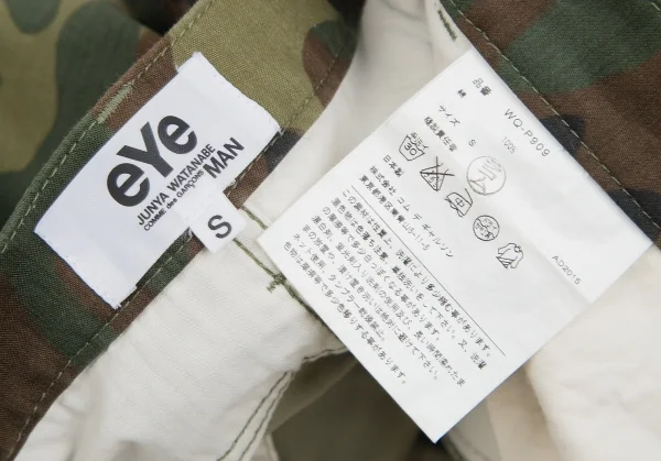 アイ ジュンヤワタナベ マン コムデギャルソンeYe JUNYA WATANABE MAN COMME des GARCONS パッチポケット迷彩ハーフパンツ カーキS K-85533_017