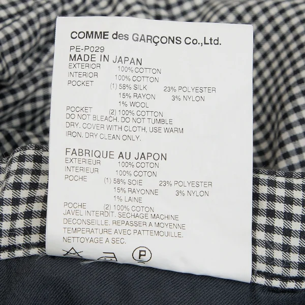 コムデギャルソン オムプリュスCOMME des GARCONS HOMME PLUS パッチポケットギンガムチャックハーフパンツ 黒白S K-85537_011