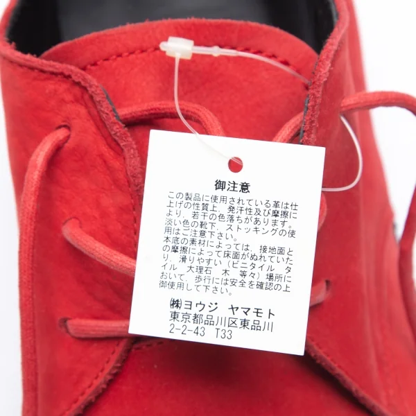ヨウジヤマモト プールオムYohji Yamamoto POUR HOMME ヌバック厚底ラバーソールシューズ 赤5(28位) K-85727_015