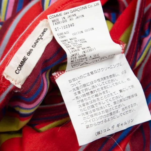 コムデギャルソンCOMME des GARCONS マルチボーダー長袖カットソー 赤他M位 K-85739_012