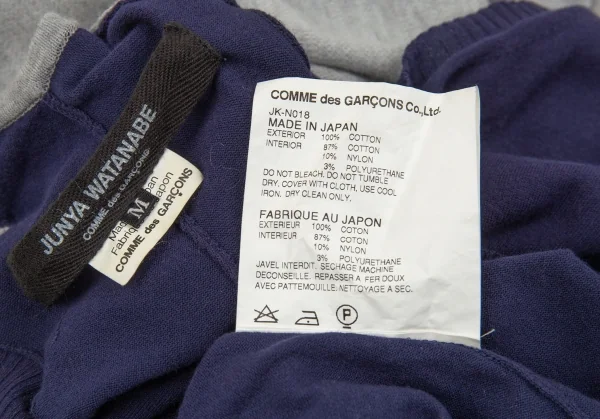ジュンヤワタナベ コムデギャルソンJUNYA WATANABE COMME des GARCONSボーダーレイヤードデザイントップス グレー紺M K-86017_017