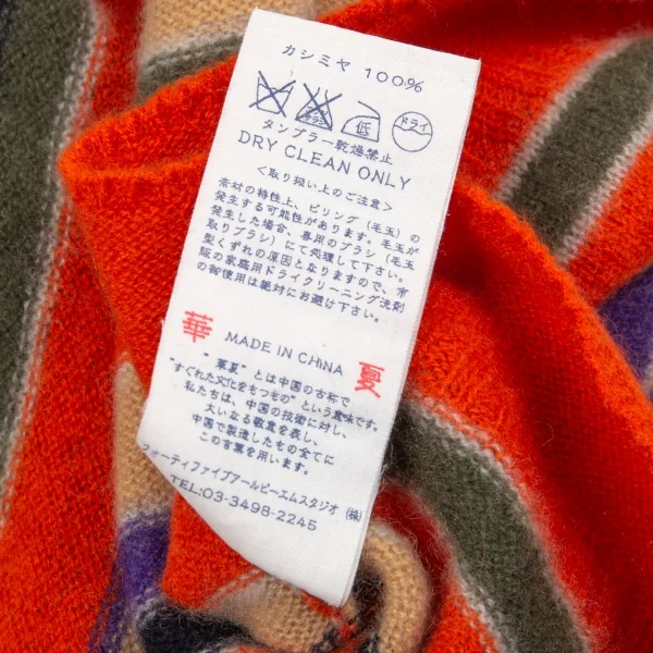 45rpm ドレープネックストライプノースリーブカシミヤニット オレンジベージュ0 K-86048_013
