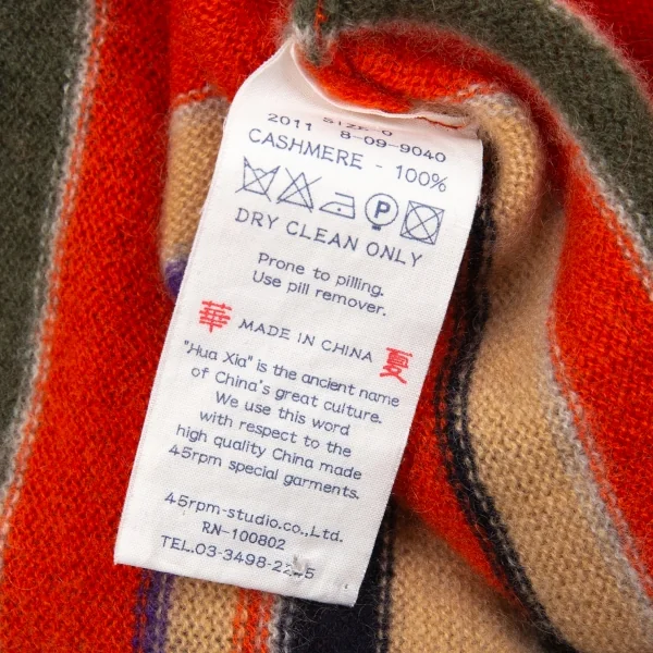 45rpm ドレープネックストライプノースリーブカシミヤニット オレンジベージュ0 K-86048_014