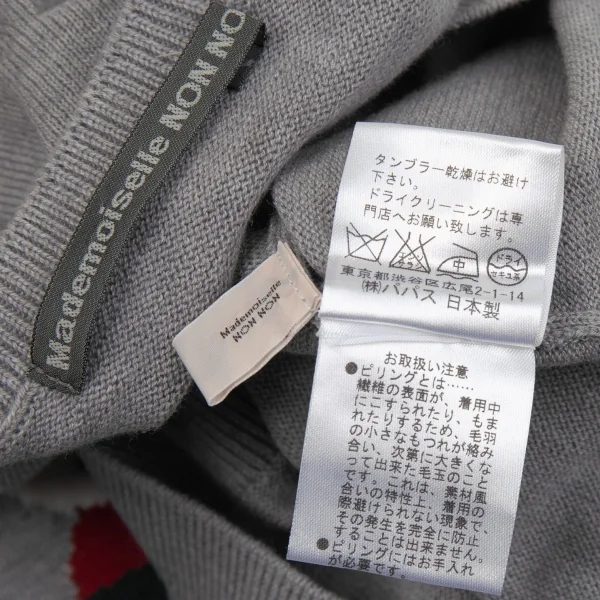 マドモアゼルノンノンMademoiselle NON NON サーフベアコットンウールブッチセーター 杢グレー38（M) K-86051_012